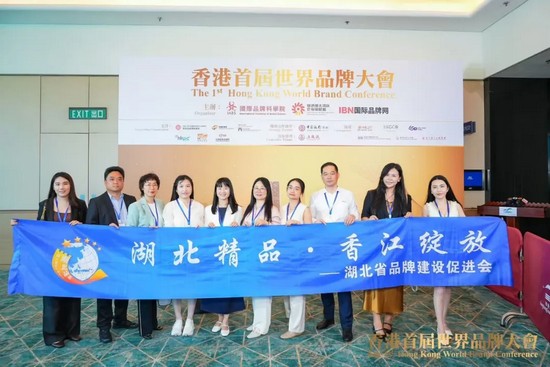中國品牌國際化標(biāo)桿100強(qiáng)！2個(gè)來自湖北！華工科技上榜！