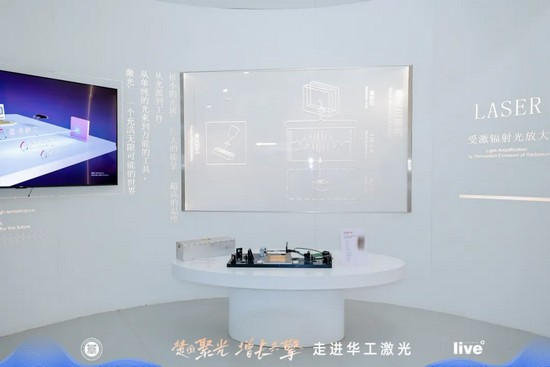 百精參訪 | 走進(jìn)華工激光，解鎖科技賦能產(chǎn)業(yè)密鑰