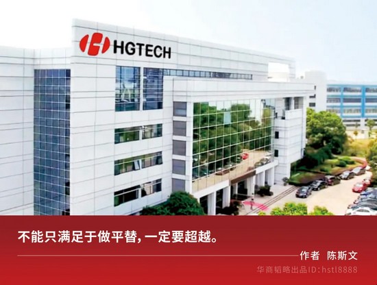 這家華字輩企業(yè)，下一個(gè)科技巨頭？