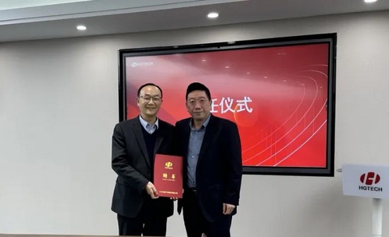 姚建華教授受聘擔任華工激光首席科學家！