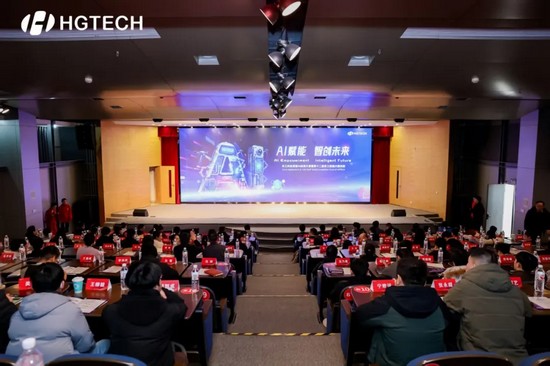 AI賦能 智創(chuàng)未來 | 華工科技首屆AI應用大賽暨第十二屆員工技能大賽決賽圓滿舉行