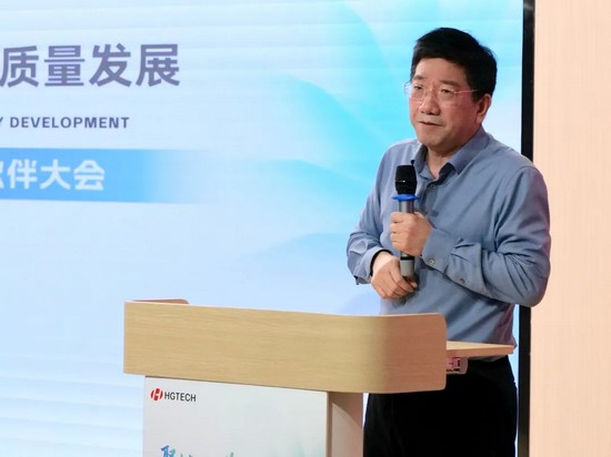 聚鏈創(chuàng)新，共謀高質(zhì)量發(fā)展｜華工激光2025供應鏈合作伙伴大會成功召開